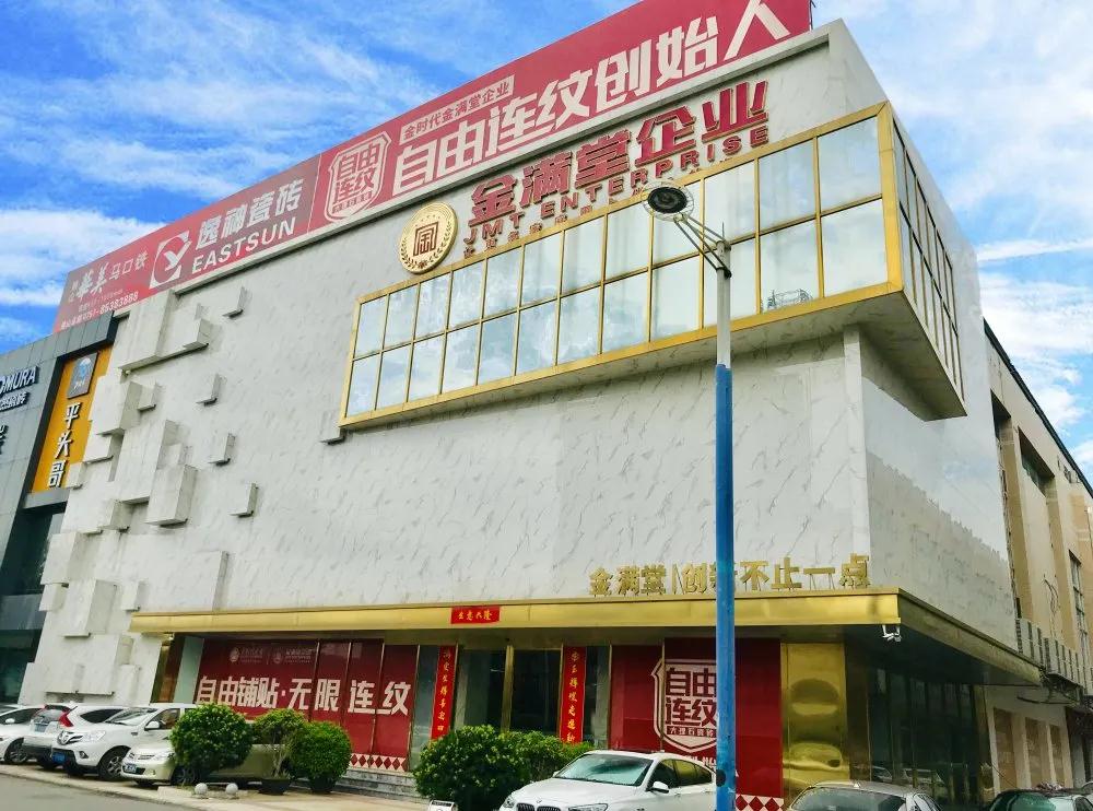 金时代金满堂企业|硬实力,为品牌保驾护航