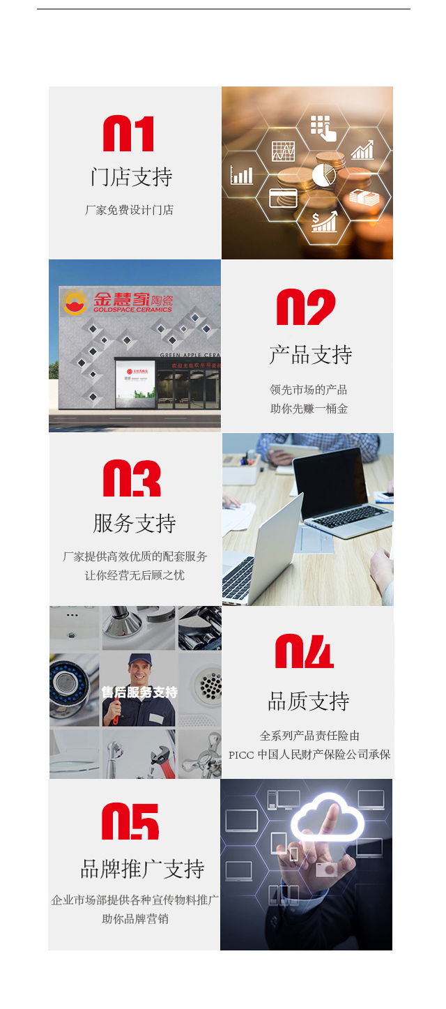金慧家2.jpg