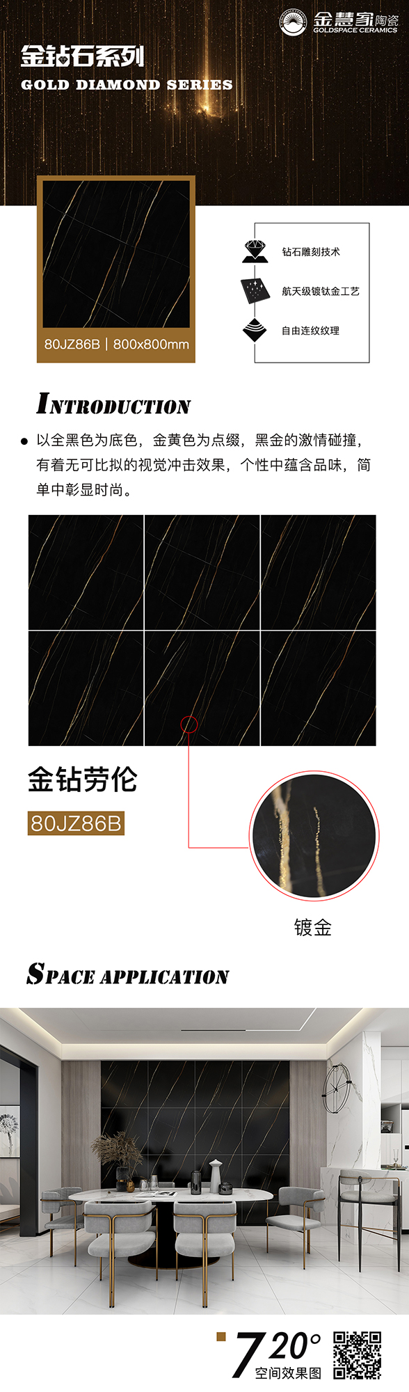 金慧家.jpg
